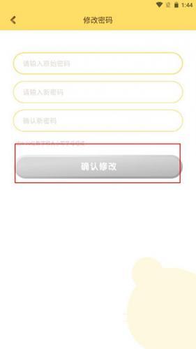 巧虎