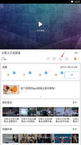 百度视频