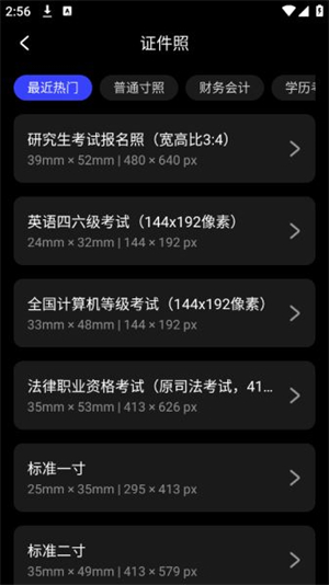 光影魔术手