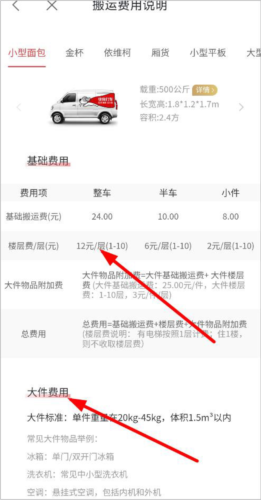 58速运app8