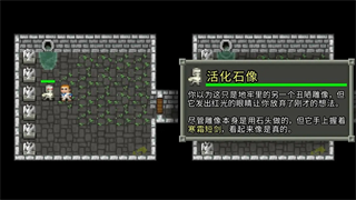 特殊房间介绍配图4