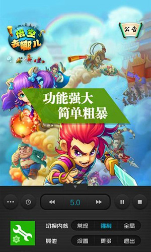 烧饼加速器安卓版软件截图2