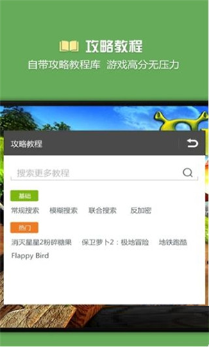 相关图片