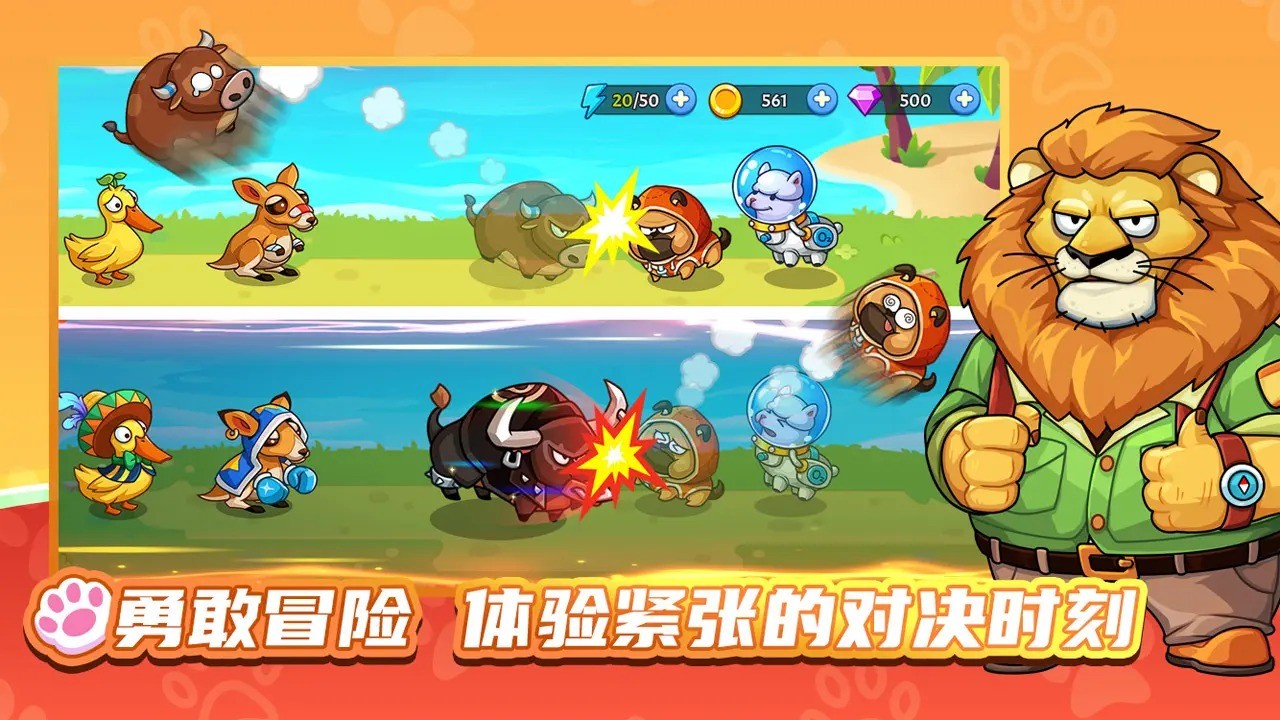 梦幻庄园