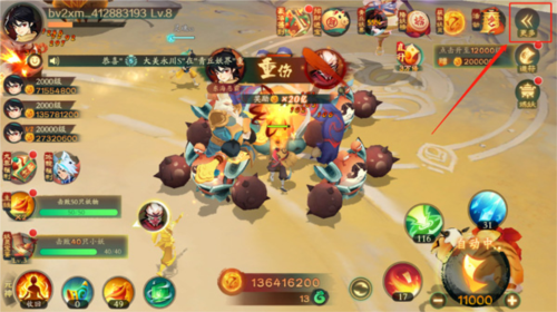 新仙魔九界网易官方版
