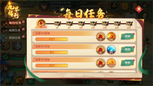 新仙魔九界网易官方版