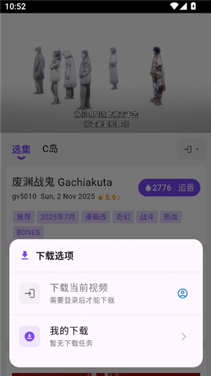 cilicili动漫纯净版