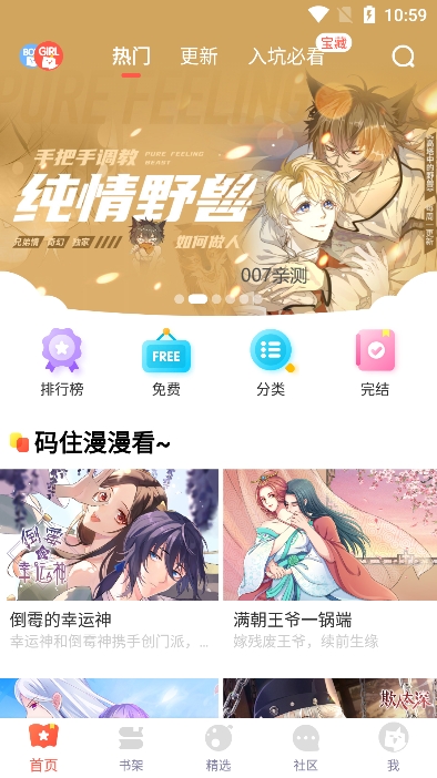 相关图片
