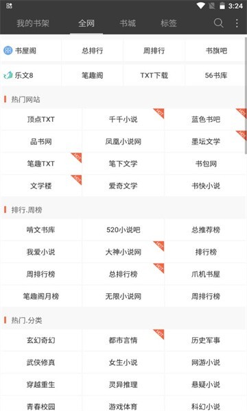 相关图片