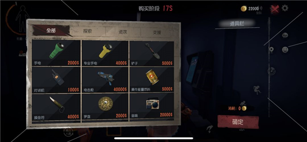 超自然行动组老版本