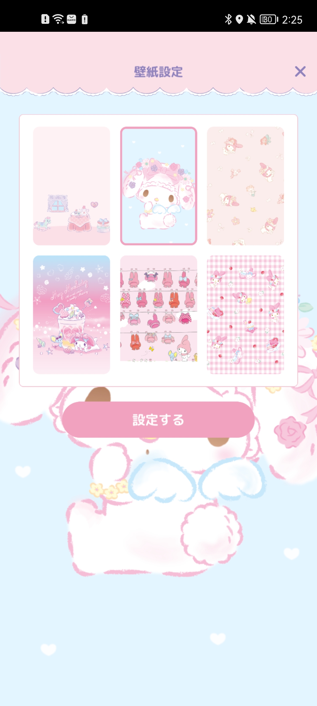 mymelody下载安装