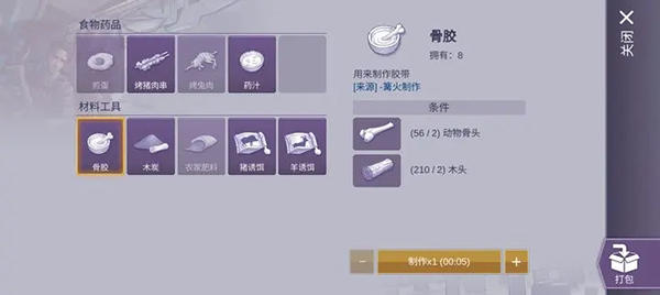 阿瑞斯病毒2免登录版下载
