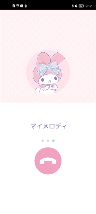 mymelody下载安装