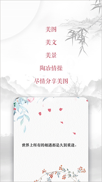 相关图片