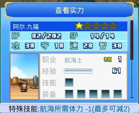 王都创世物语