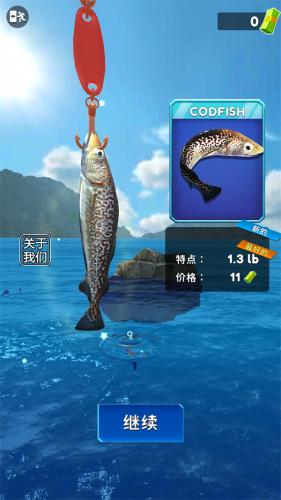 俄罗斯钓鱼4