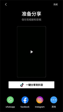 剪映CapCut软件