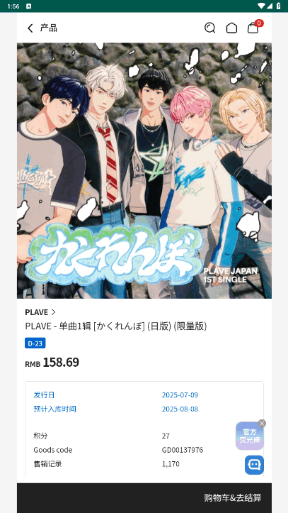 ktown4u中文安卓版