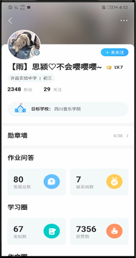 作业帮vip版
