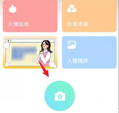 faceu激萌
