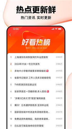 相关图片