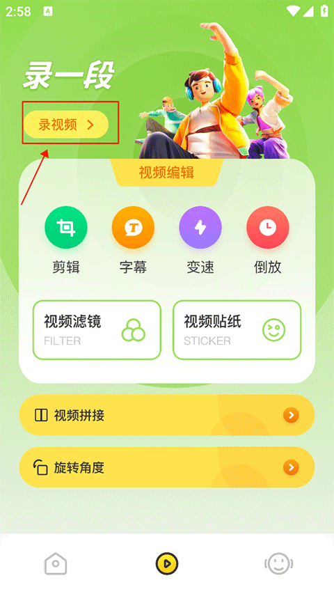 cream原质相机app下载