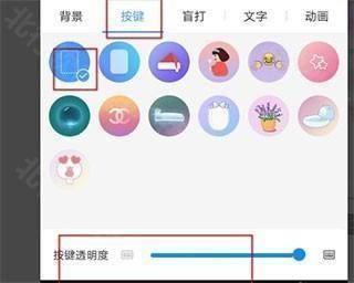 讯飞输入法下载