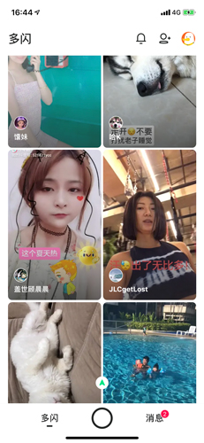 多闪app6