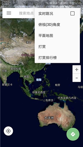 北斗导航2025最新版下载