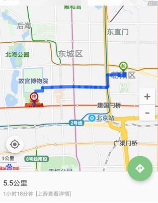 北斗导航2025最新版下载