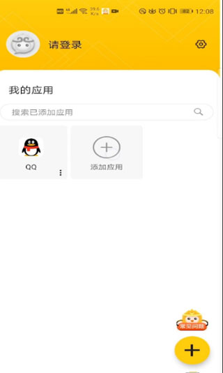 悟空多开分身下载