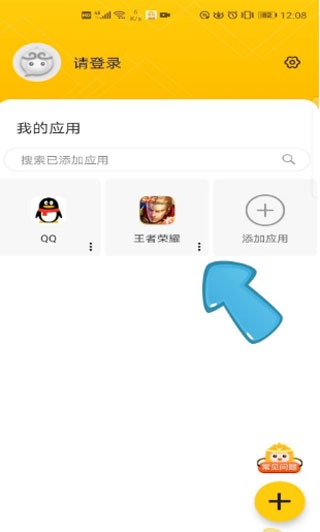 悟空多开分身下载