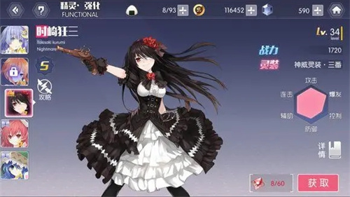 约战精灵再临