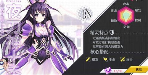 约战精灵再临