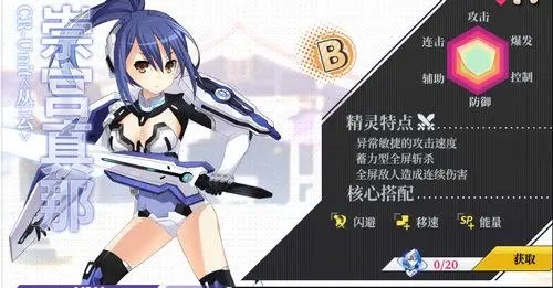 约战精灵再临