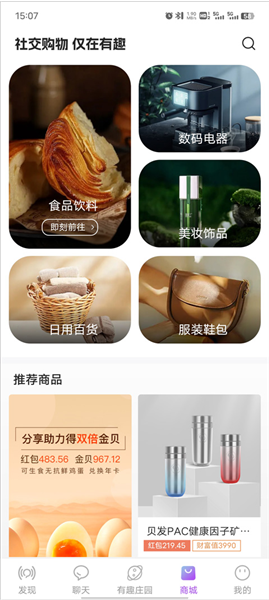 软件使用配图5