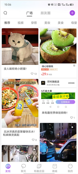 软件使用配图2