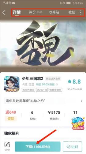 一元手游5