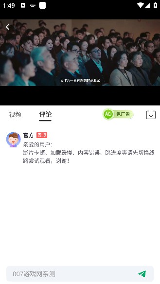 番茄影视app手机版下载