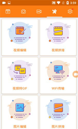 小熊录屏