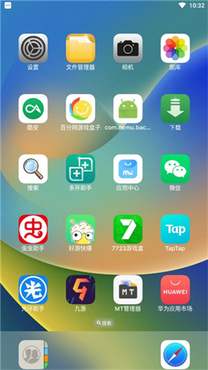 iLauncher16小房子启动器