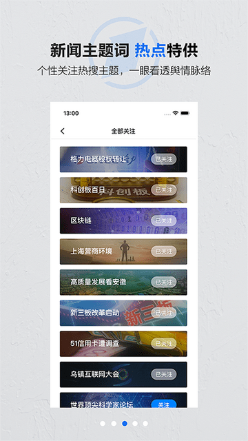 相关图片