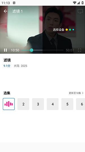 呱呱视频2026