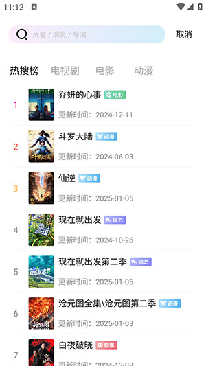呱呱视频2026