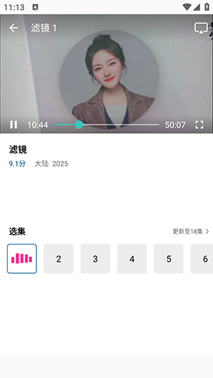 呱呱视频2026