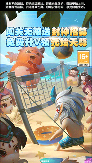 千游游戏盒