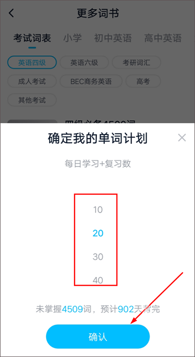 金山词霸下载