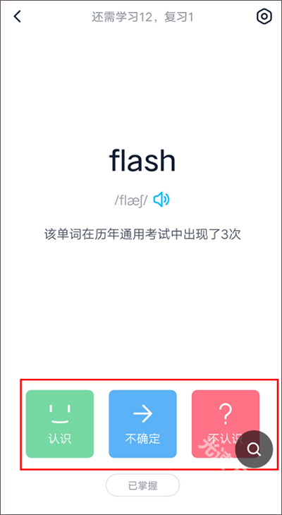 金山词霸下载
