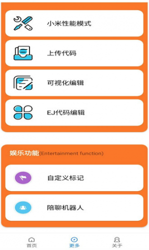 小雷游戏助手