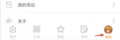 橙光游戏中心